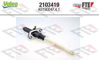 Главный цилиндр сцепления