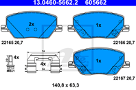 Дисковые тормозные колодки  комплект