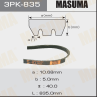 Ремень ручейковый masuma