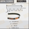 Ременьручейковый masuma 4pk-1055