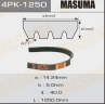 Ремень ручейковый Masuma 4PK-1250