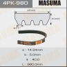 Ремень ручейковый Masuma 4PK- 980