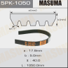 Ремень ручейковый Masuma 5PK-1050