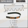 Ремень ручейковый Masuma 5PK- 920