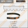 Ремень ручейковый MASUMA 6PK-1550