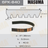 Ремень ручейковый masuma 6pk- 840