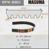 Ремень ручейковый Masuma 6PK- 880