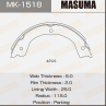 Барабанные тормозные колодки MK1518 от компании MASUMA