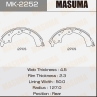 Барабанные тормозные колодки MK2252 от компании MASUMA