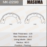 Барабанные тормозные колодки MK2298 от производителя MASUMA