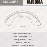 Барабанные тормозные колодки MK4451 от фирмы MASUMA