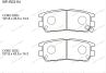 Тормозные колодки Gerat BP-R031N (задние) Normal