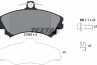 Колодки тормозные дисковые передние 2192003 от фирмы TEXTAR