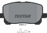Колодки тормозные дисковые передние 2383601 от производителя TEXTAR
